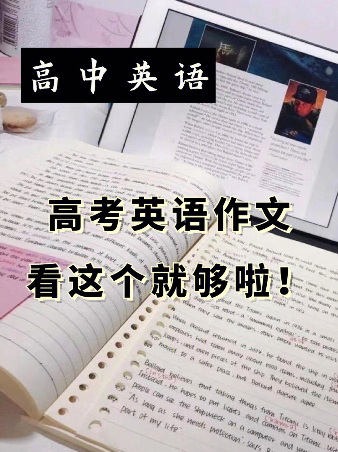 決戰中考500字_決戰中考作文_決戰中考勵志作文600字