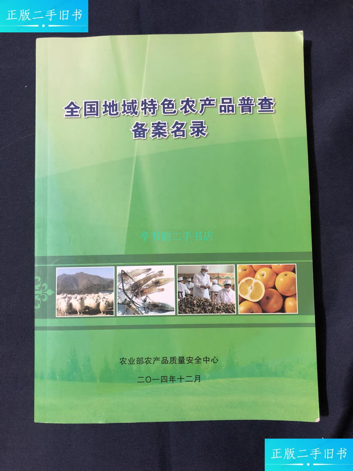 中級經濟師農業經濟_經濟中級農業師報考條件_經濟中級農業師考試時間