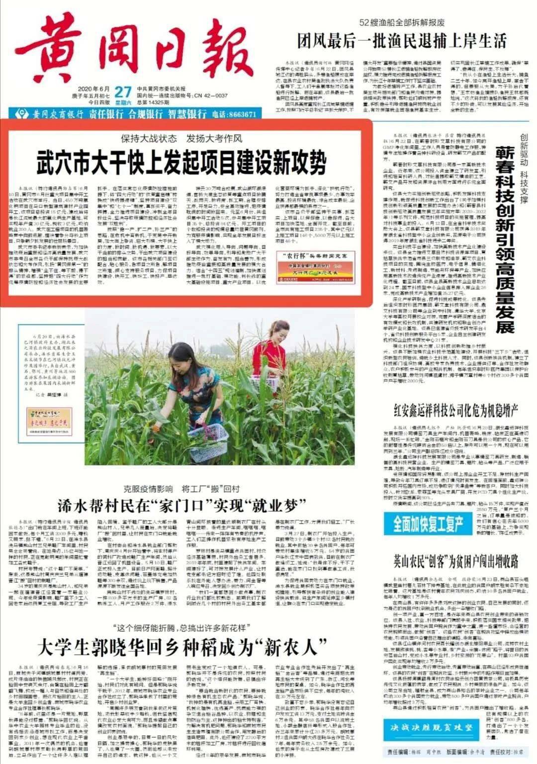 濟寧市人才考試網(wǎng)_濟寧市人力資源考試網(wǎng)_濟寧人事考試網(wǎng)官網(wǎng)