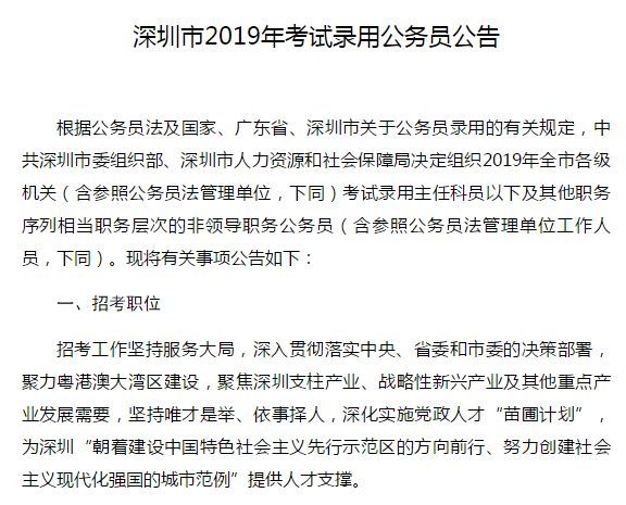 濟寧市人才考試網(wǎng)_濟寧市人力資源考試網(wǎng)_濟寧人事考試網(wǎng)官網(wǎng)