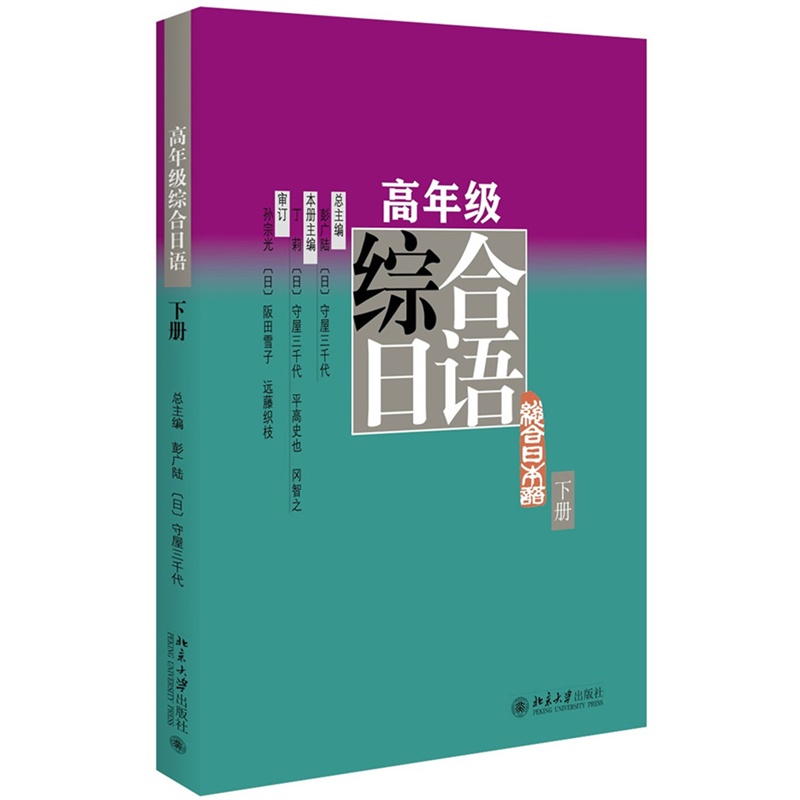 英語老師網上授課_老師學生英語網_網課英語老師