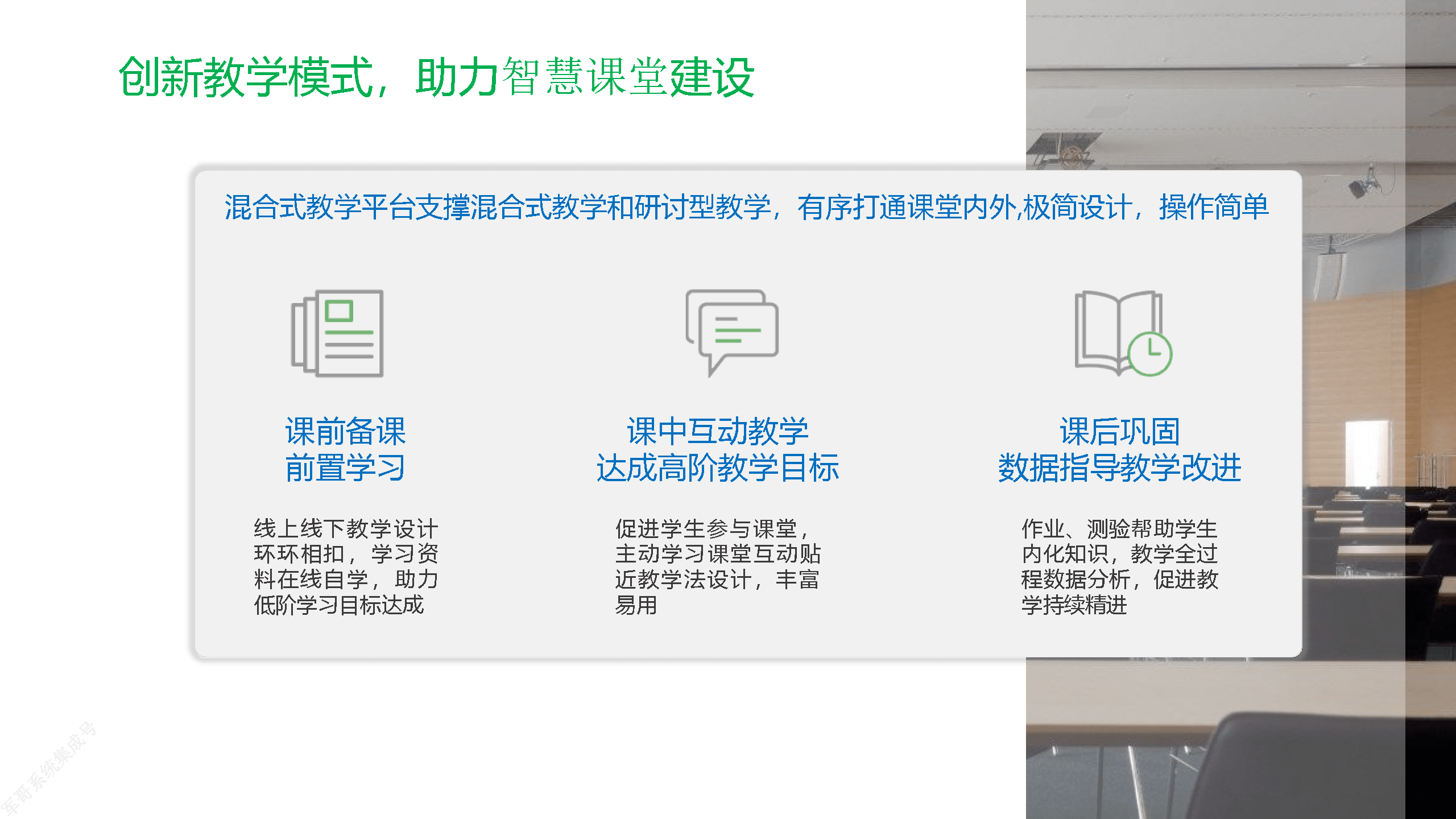 南京機(jī)電教務(wù)系統(tǒng)_重電教務(wù)系統(tǒng)_i東電教務(wù)系統(tǒng)