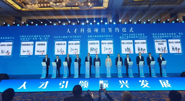 湖南省人才領導小組_湖南人才領導網_湖南人才服務網官網