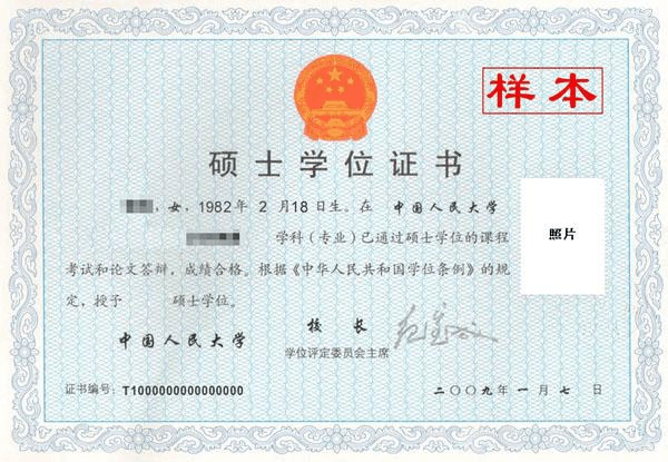 在職研究生雙證專業有哪些_在職研究生雙證包過_在職研究生 雙證