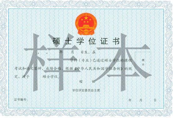在職研究生考博可以跨專業嗎_在職研究生考博可以跨考嗎_在職研究生可以考博嗎