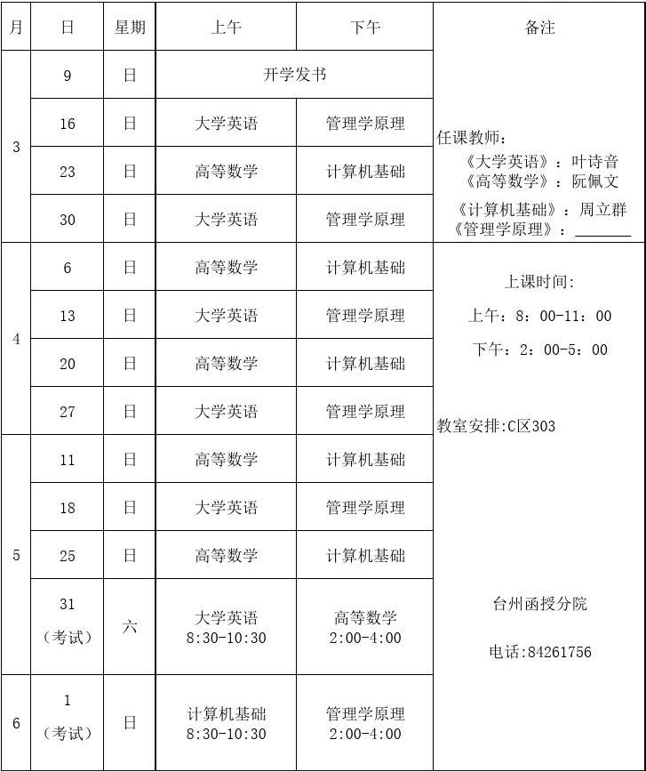 蘇州會計實務培訓_蘇州會計實務培訓_蘇州會計實務培訓