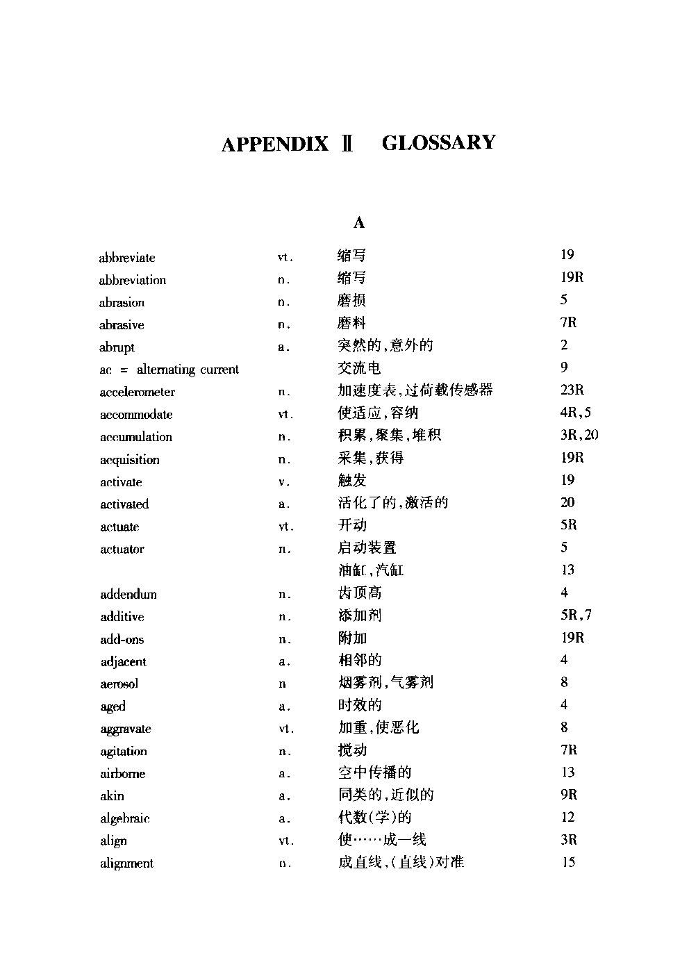 單詞星期_星期二的英語單詞_英語單詞星期