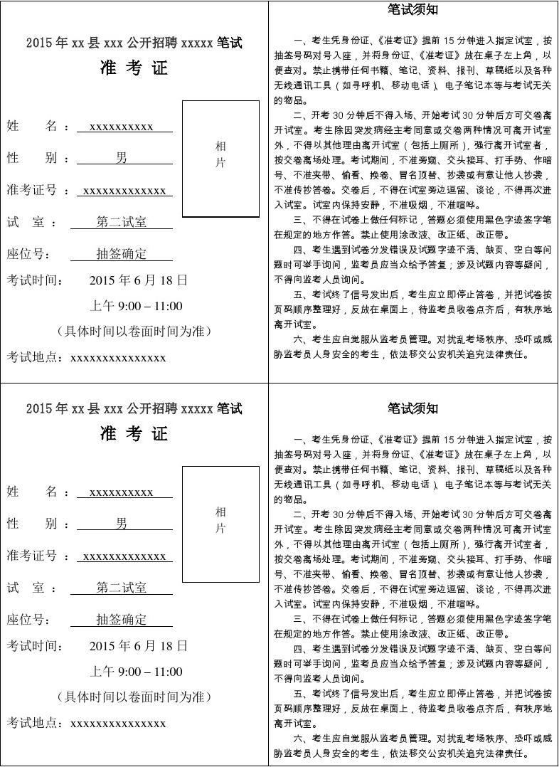 中級經濟師職稱準考證打印入口_中級考證準師經濟師有用嗎_中級經濟師準考證