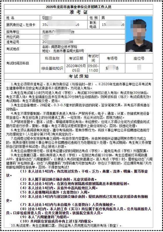 中級經濟師職稱準考證打印入口_中級經濟師準考證_中級考證準師經濟師有用嗎