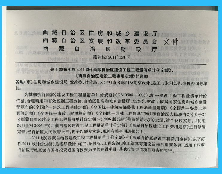 云南造價信息網(wǎng)官網(wǎng)_蘇州信息造價網(wǎng)_云南省造價信息網(wǎng)