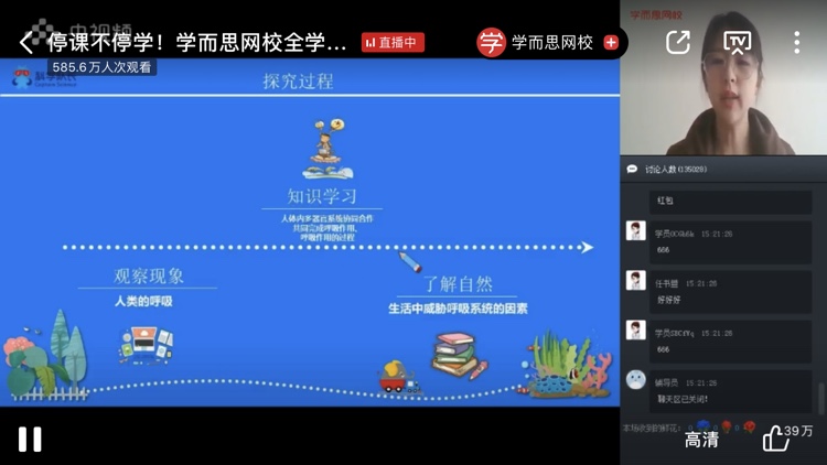 中小學網校排名_網校排名中小學前十_中小學生網校排名