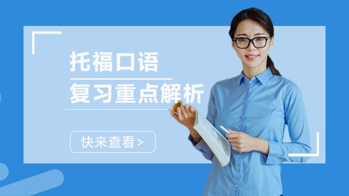 雅思教育中心報(bào)名_教育部雅思考試報(bào)名_教育考試中心雅思報(bào)名網(wǎng)