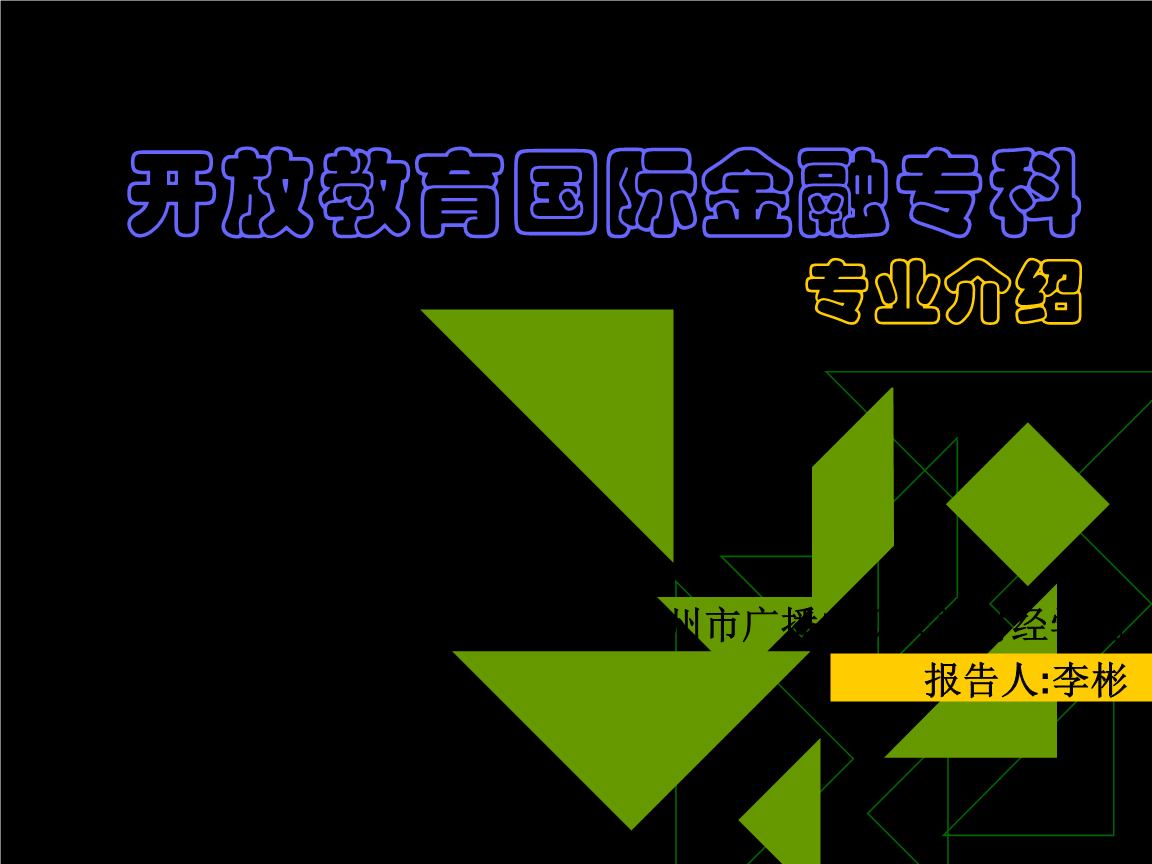 鄭州大學專業分數線_鄭州大學專業_鄭州大學專業有哪些