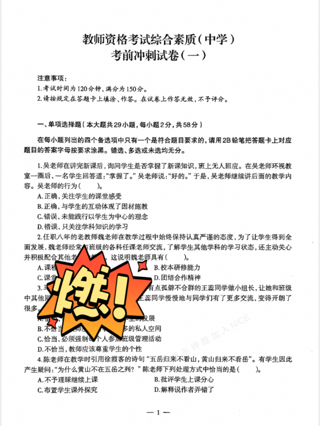 和終極面試類似的電影_類似終極面試_類似于終極面試懸疑犯罪電影
