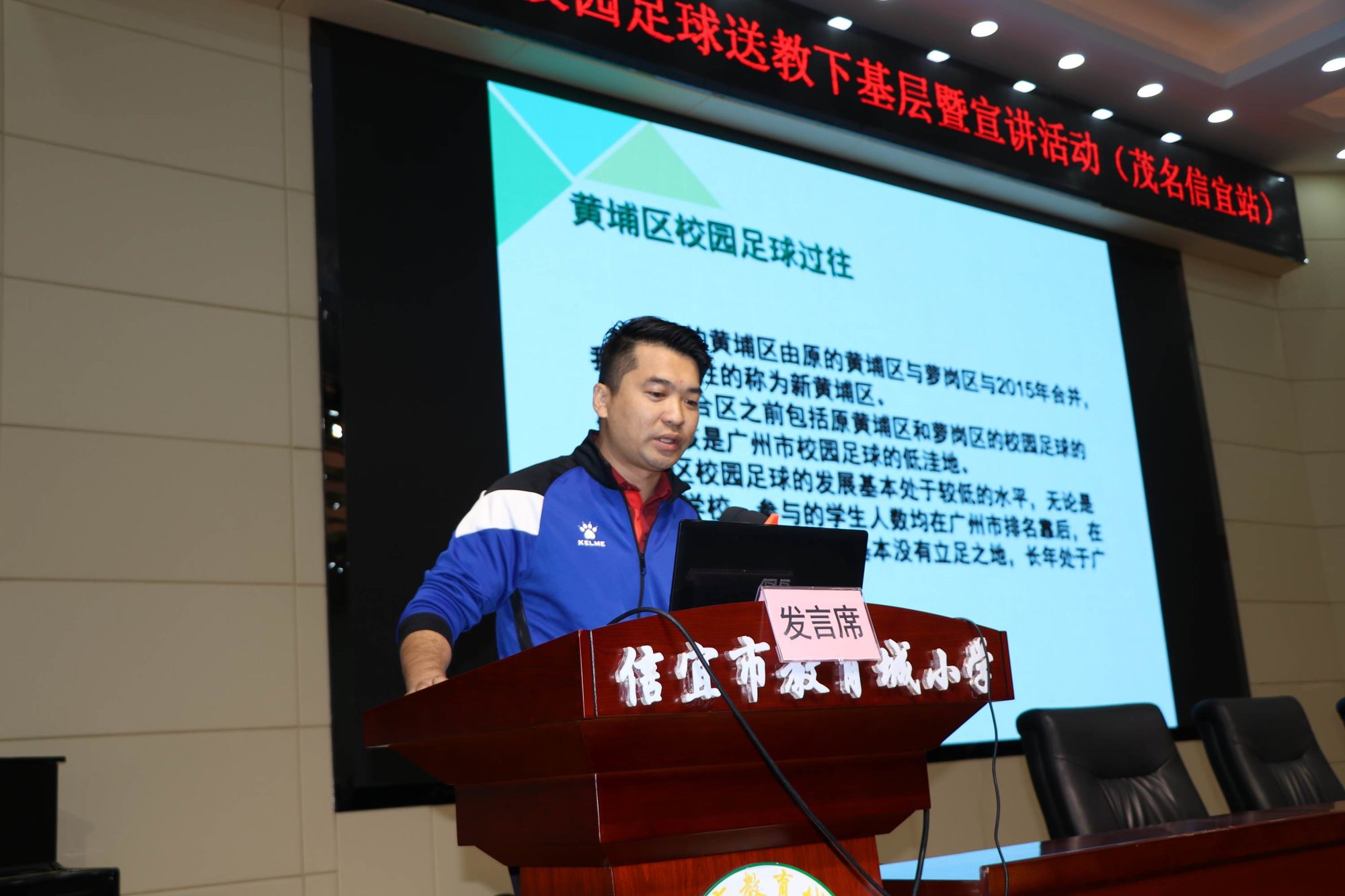 花都區(qū)政府網(wǎng)站(區(qū)教育局)_花都區(qū)教育局官網(wǎng)信息網(wǎng)_花都區(qū)教育局地址