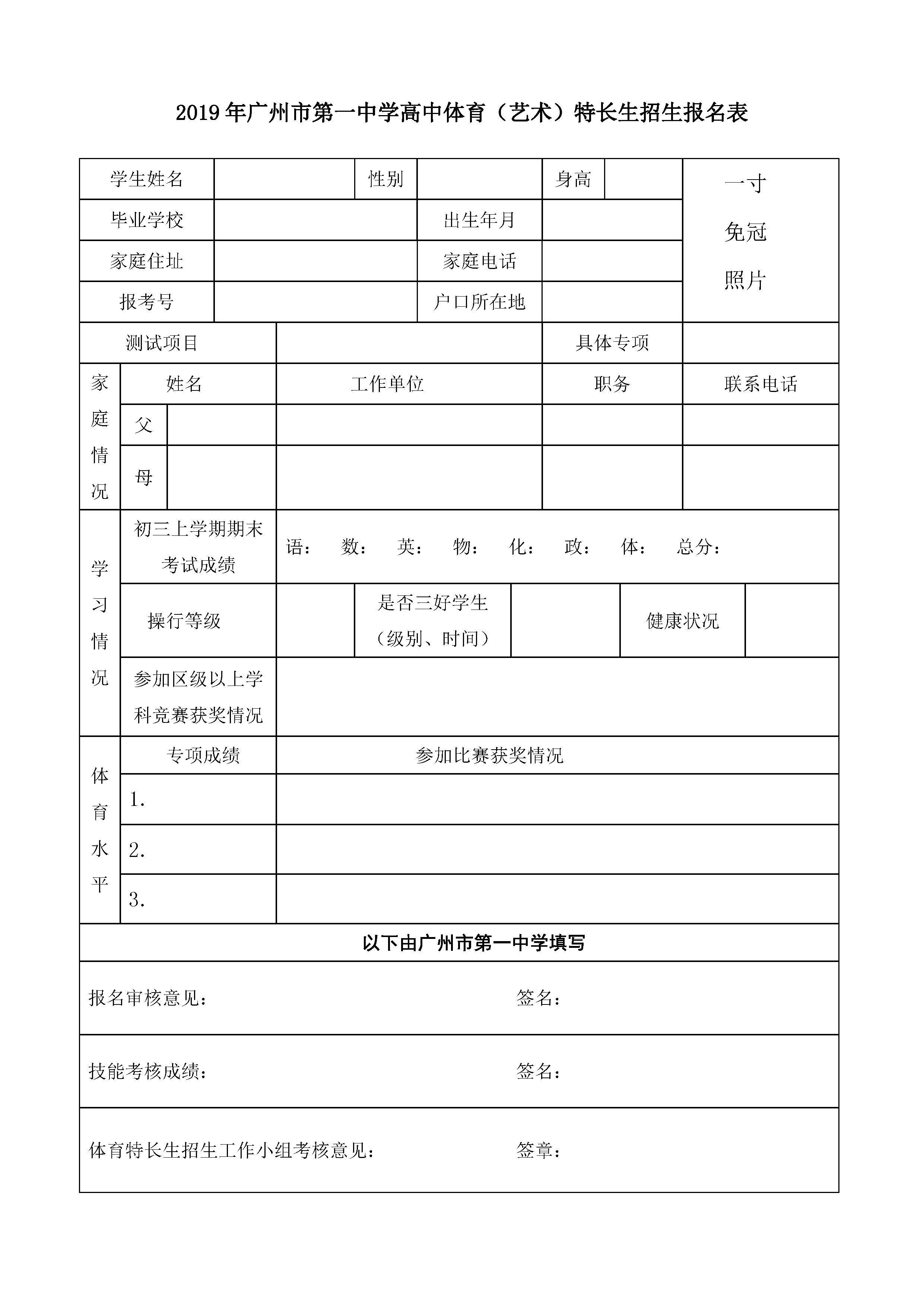 志愿填報高考時間2024年_2024高考志愿填報時間_志愿填報高考時間2024