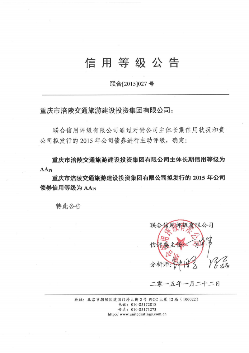 四川企業(yè)信用信息網(wǎng)_信用四川網(wǎng)信息企業(yè)怎么注冊_信用四川官網(wǎng)