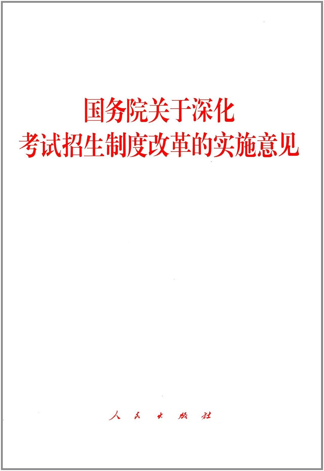 貴州招考中心在哪兒_貴州招考中心_貴州招考中心先進個人名單公布