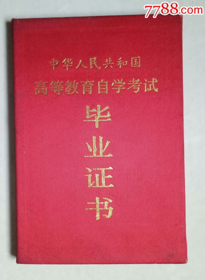 云南自考網網址_云南自考考生服務平臺_云南自考網上報名入口