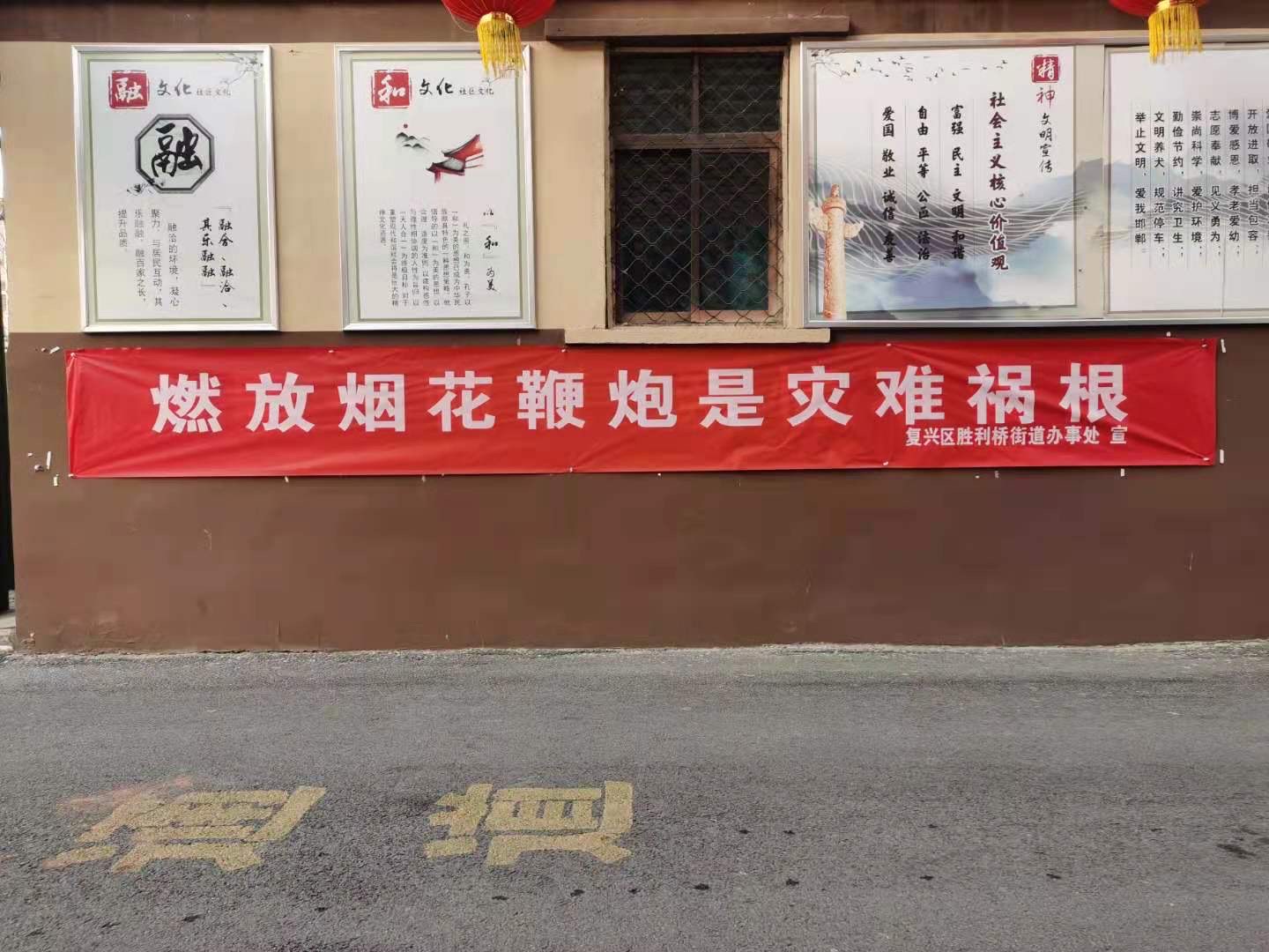 煙花爆竹上海售賣點_煙花爆竹銷售點上海_上海煙花爆竹銷售點