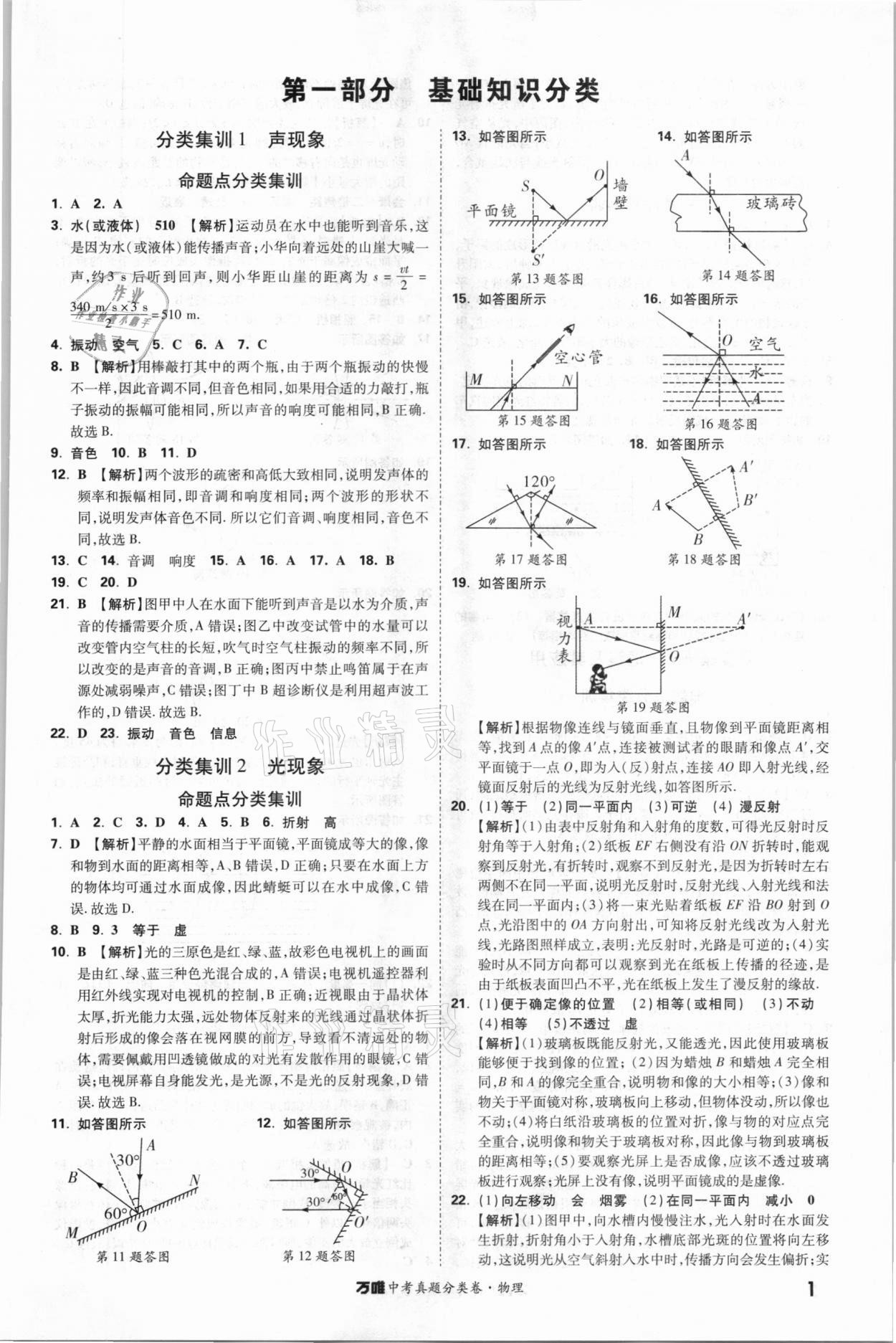 試卷高考數學_2o2o高考數學卷子_高考數學試卷2023
