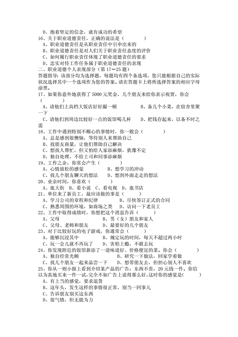 人力資源報名和考試時間_2024年人力資源考試報名時間_人力資源報名的時間