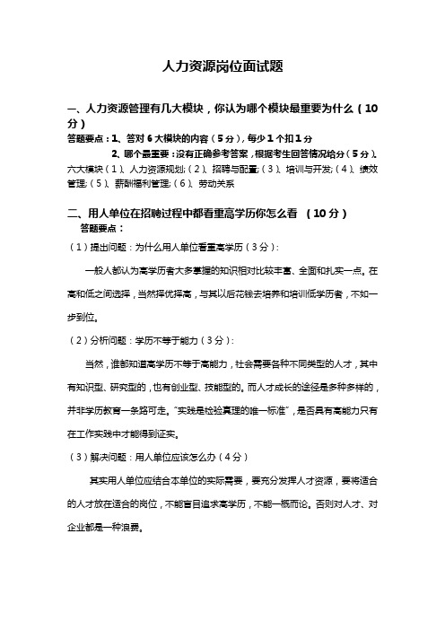 人力資源報名和考試時間_人力資源報名的時間_2024年人力資源考試報名時間
