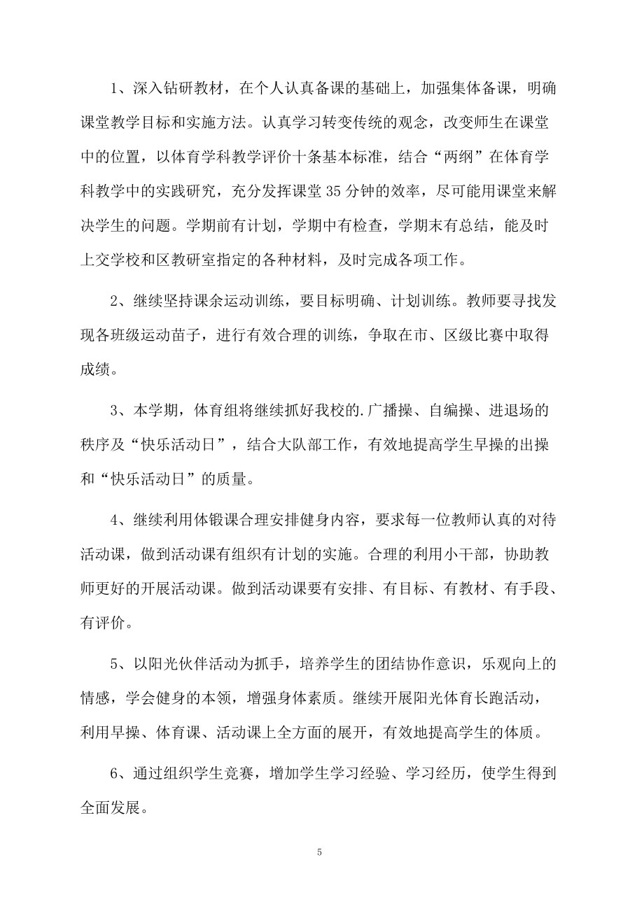 健康管理師習題冊_健康管理師基礎知識答案_健康管理師習題集