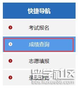 包頭市教育考試院_包頭教育考試信息網(wǎng)首頁_包頭市教育考試信息網(wǎng)