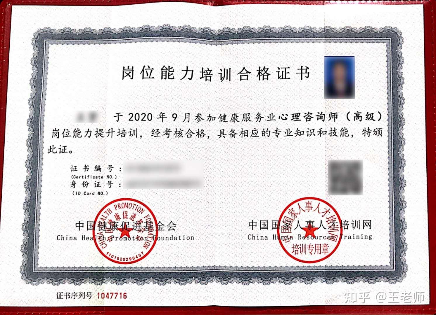 今年心理咨詢師_2024年心理咨詢師的作用_2020年心理咨詢師最新政策