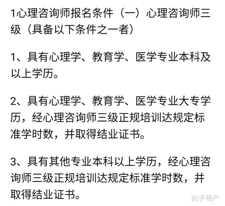 今年心理咨詢師_2020年心理咨詢師最新政策_2024年心理咨詢師的作用