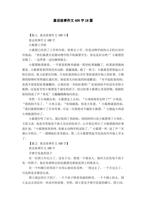 作文兔子作文_優秀作文兔子_老師你的兔子好大好軟水的作文