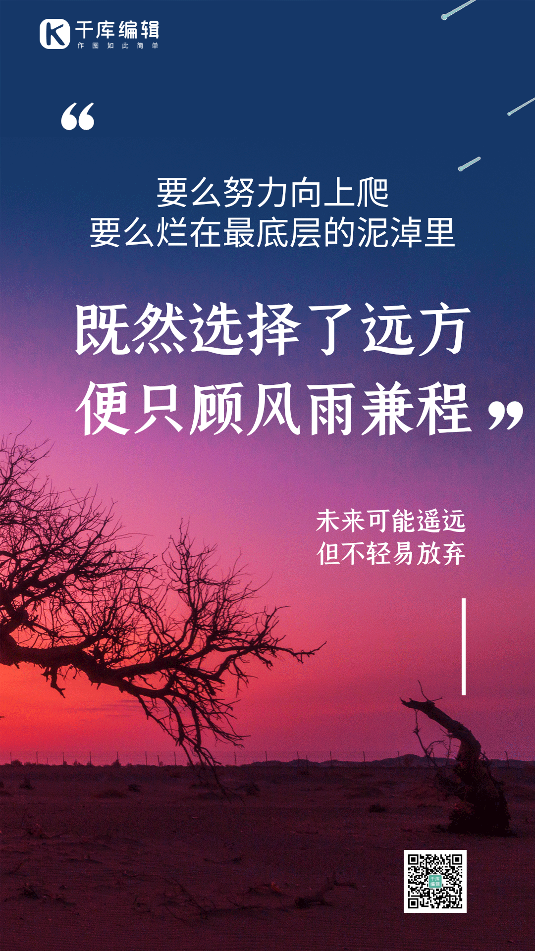 勞動正能量的句子_勞動正能量_正能量的勞動的說說