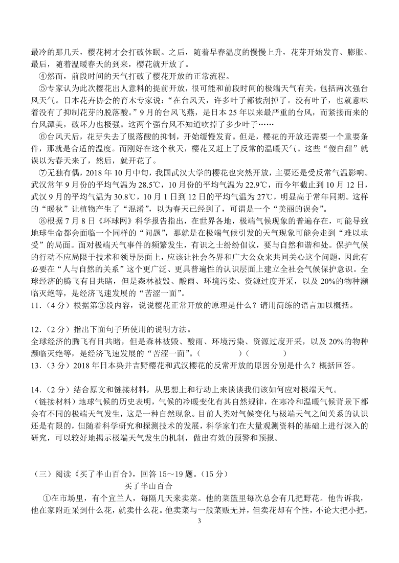 高考數學難度江蘇2024題_21年江蘇高考數學難不難_2024江蘇高考數學難度