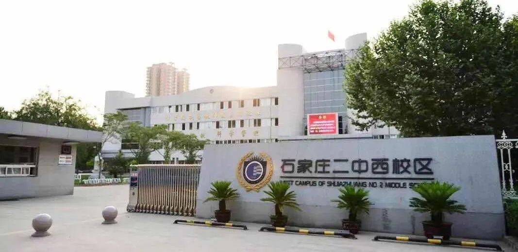 衡水一中學違規招生停止招生一年_衡水一中被取消招生資格_2017衡水一中招生報名