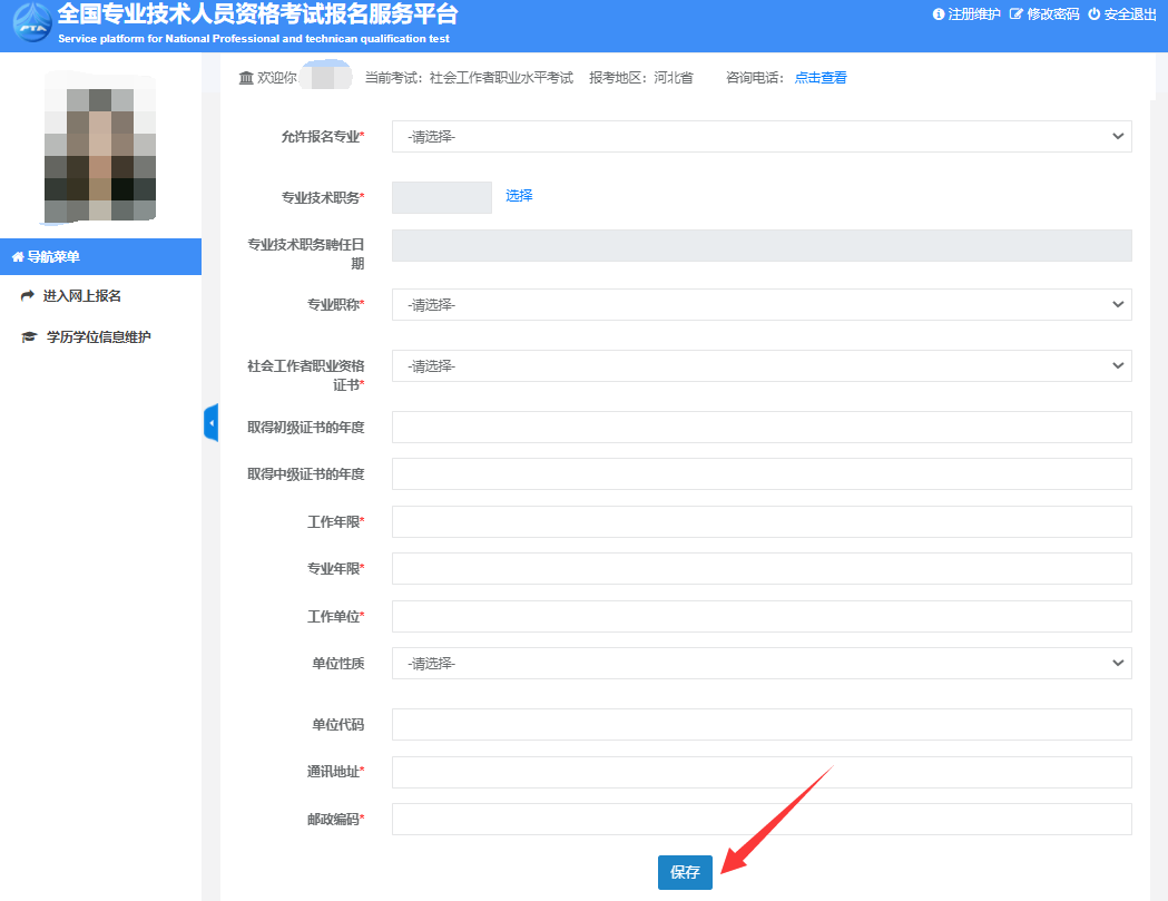 廣東省高考報名_高考報名廣東省普通高考_高考報名廣東省入口
