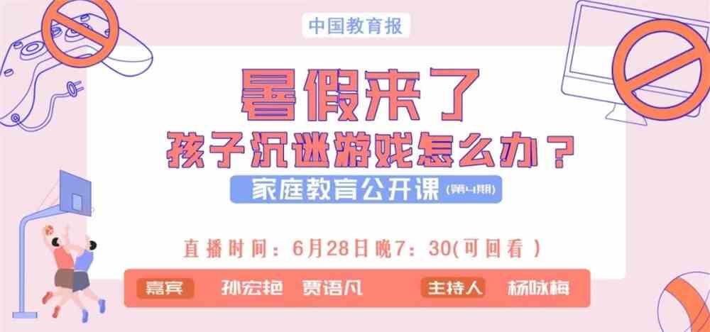 請家教一小時多少錢_家教錢小時請假怎么說_家教時刻