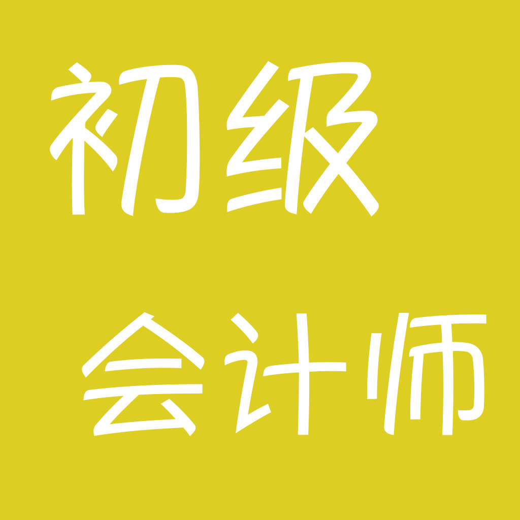 中級經濟師2020年報名_2024年經濟師中級報名考試_2031年中級經濟師