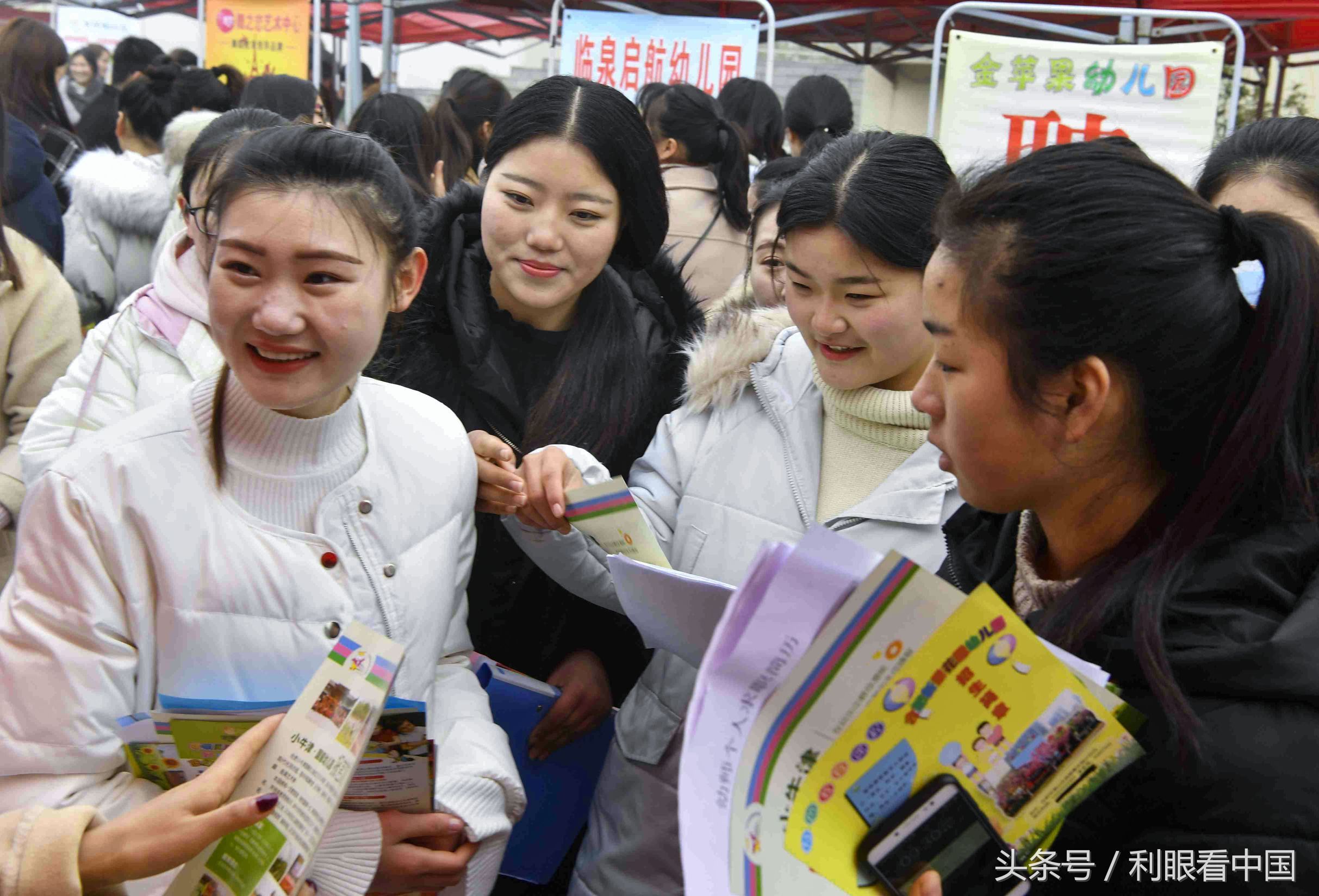 吉林師范大學就業處官網_吉林師范大學就業網_吉林師范大學就業指導中心