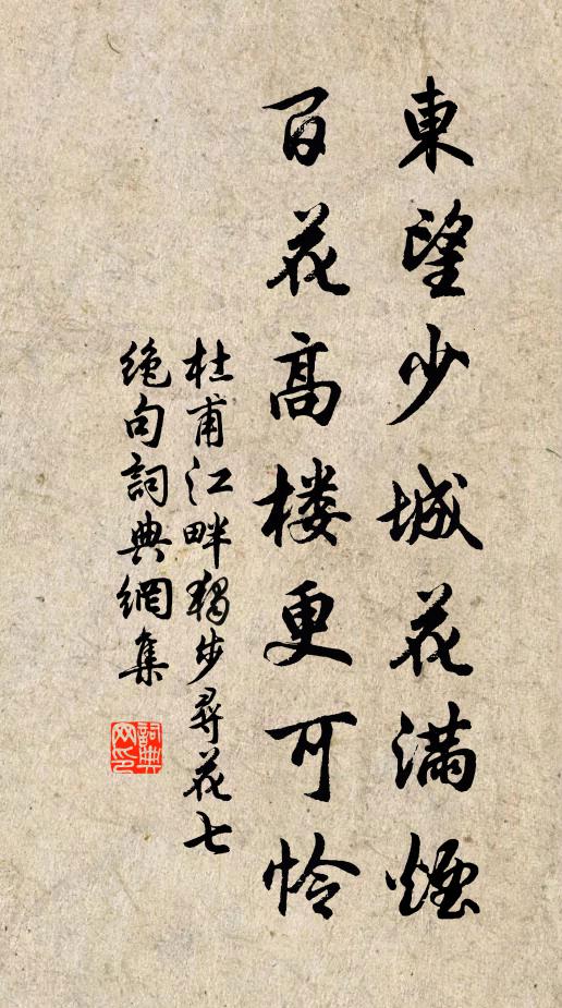 留連戲蝶時時舞的下一句_蝶時時舞留連戲蝶時時舞_流連蝶戲時時舞