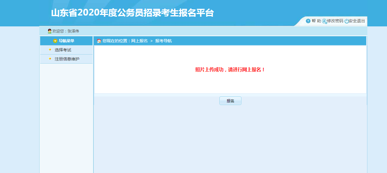 浙江省計算機等級考成績查詢_浙江計算機等級考試成績查詢_浙江計算機等級考試成績查詢