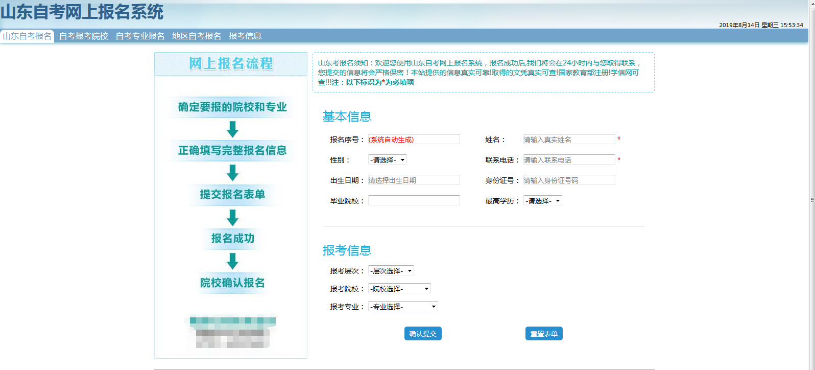 浙江省計算機等級考成績查詢_浙江計算機等級考試成績查詢_浙江計算機等級考試成績查詢