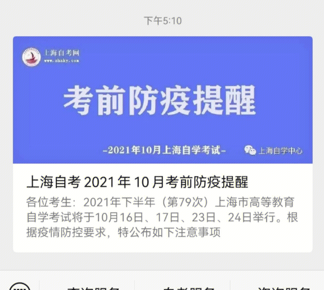 即墨人事考試網(wǎng)_即墨人社局招聘信息_即墨招考