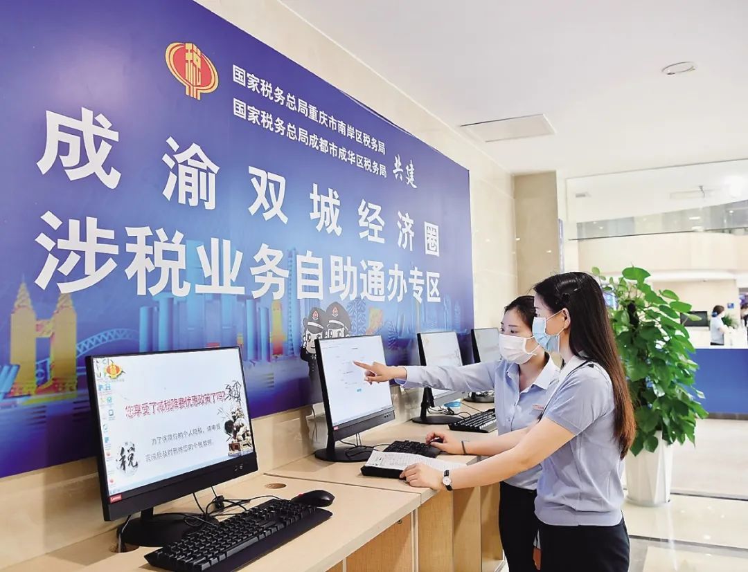 北京地稅局官網(wǎng)_北京市地稅服務大廳_北京地稅局咨詢電話