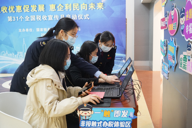 北京地稅局官網(wǎng)_北京市地稅服務大廳_北京地稅局咨詢電話