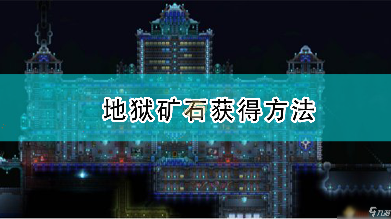 黑曜石礦哪里多_黑曜石礦點_黑曜石礦坑