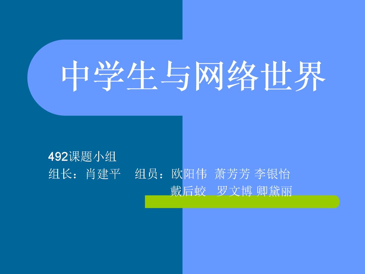 泰山科技學院電子信息工程_泰山科技學院通信工程學院_泰山學院信息科學技術學院
