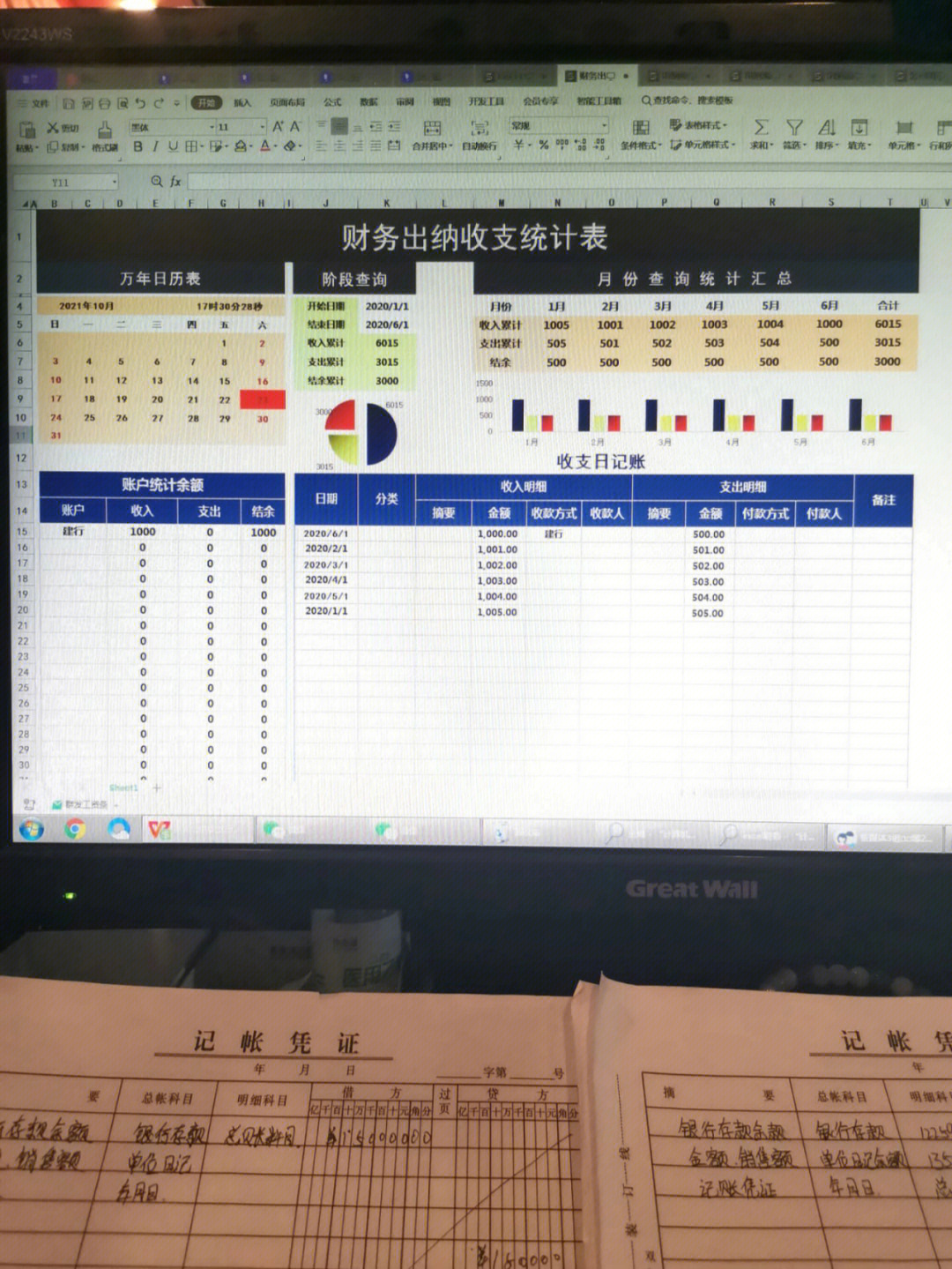 文員工作總結和工作計劃_文員工作總結與計劃_工作文員總結計劃書