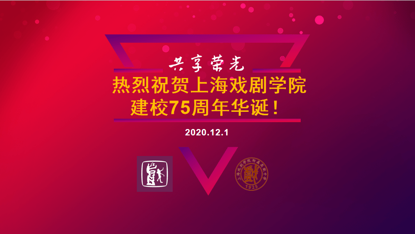 廈門大學校慶倒計時100天_廈門大學校慶_廈門校慶