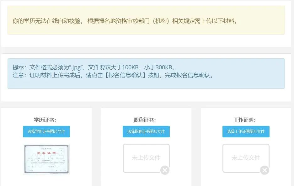 山東經濟師報名截止時間_山東省經濟師報名入口_2024年山東省年經濟師報名
